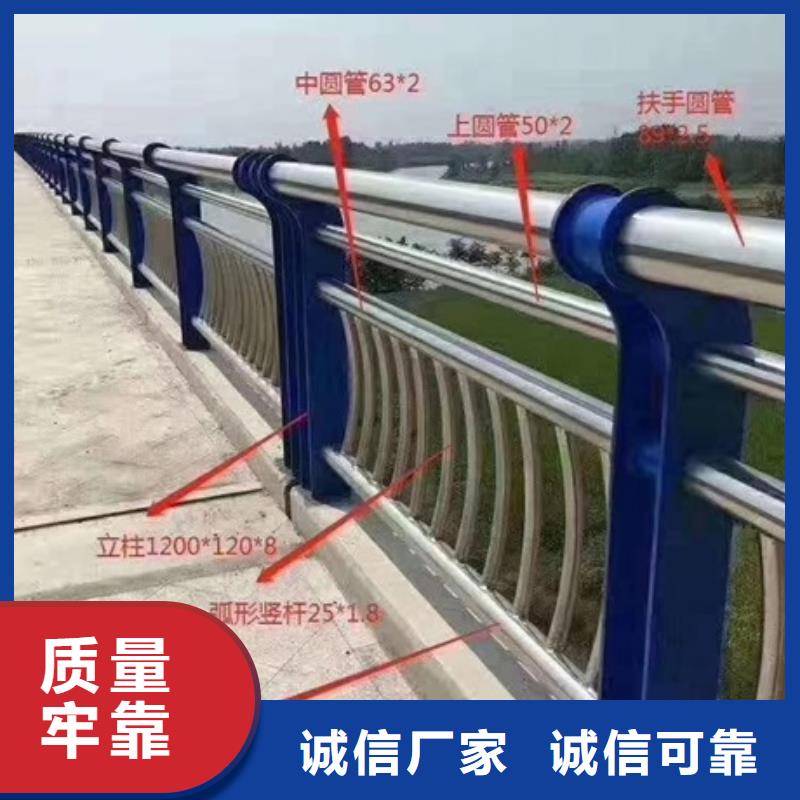 性价比高的不锈钢复合管道路护栏供货商