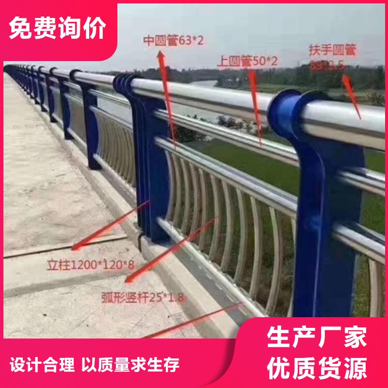 性价比高的304不锈钢护栏基地
