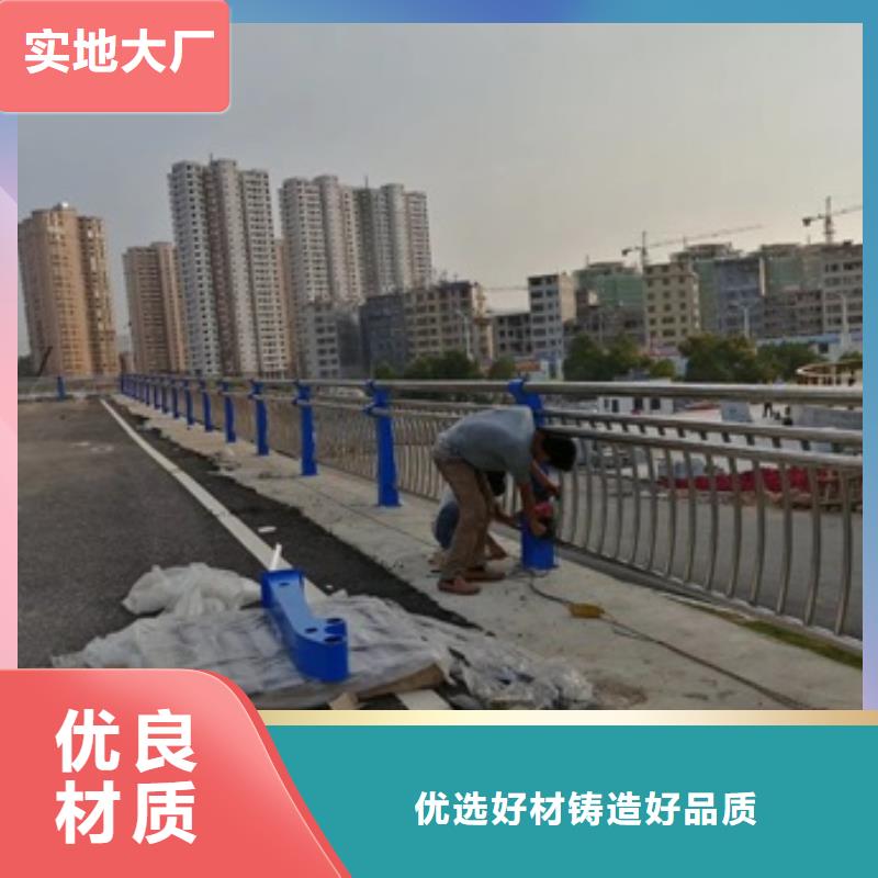 #复合管不锈钢护栏#-欢迎您