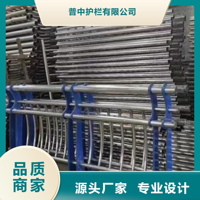 厂家批量供应防撞不锈钢复合管护栏