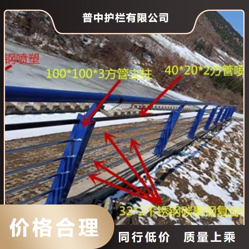 #304不锈钢复合管#-全国直销