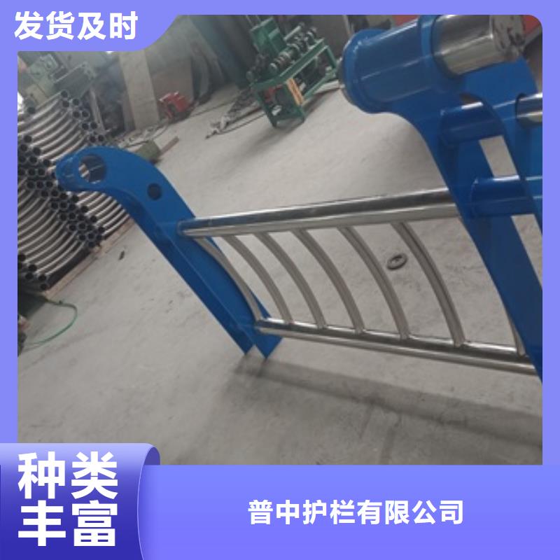 复合管护栏价格-定制_普中护栏有限公司