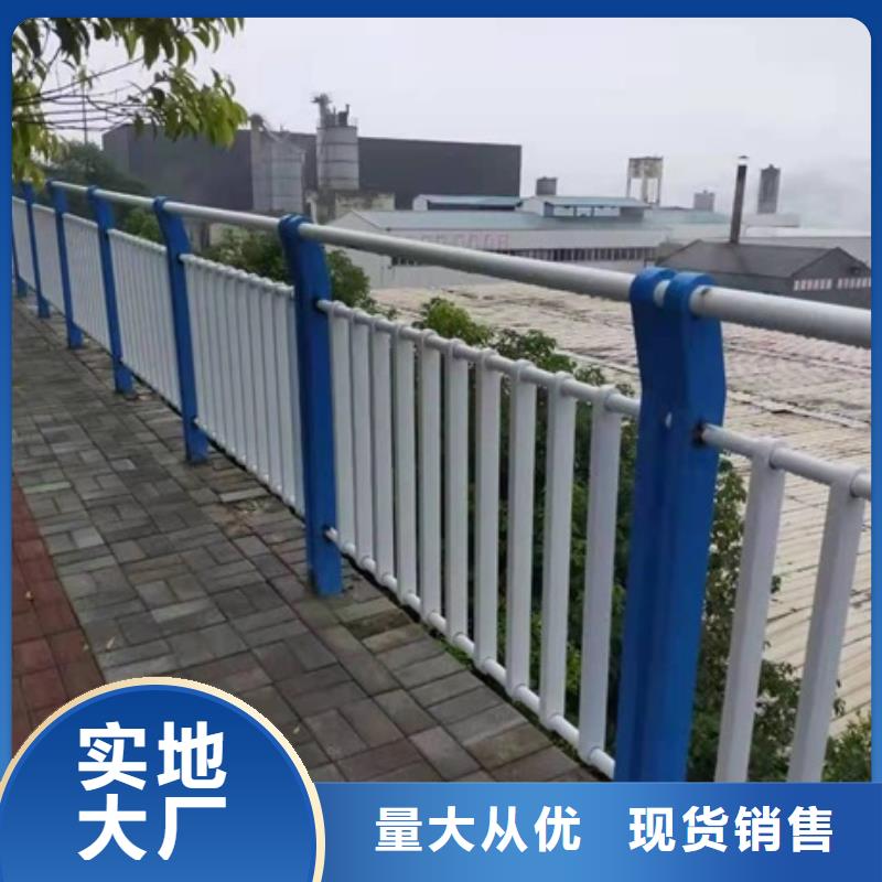 不锈钢复合管人行道护栏、不锈钢复合管人行道护栏厂家直销-质量保证