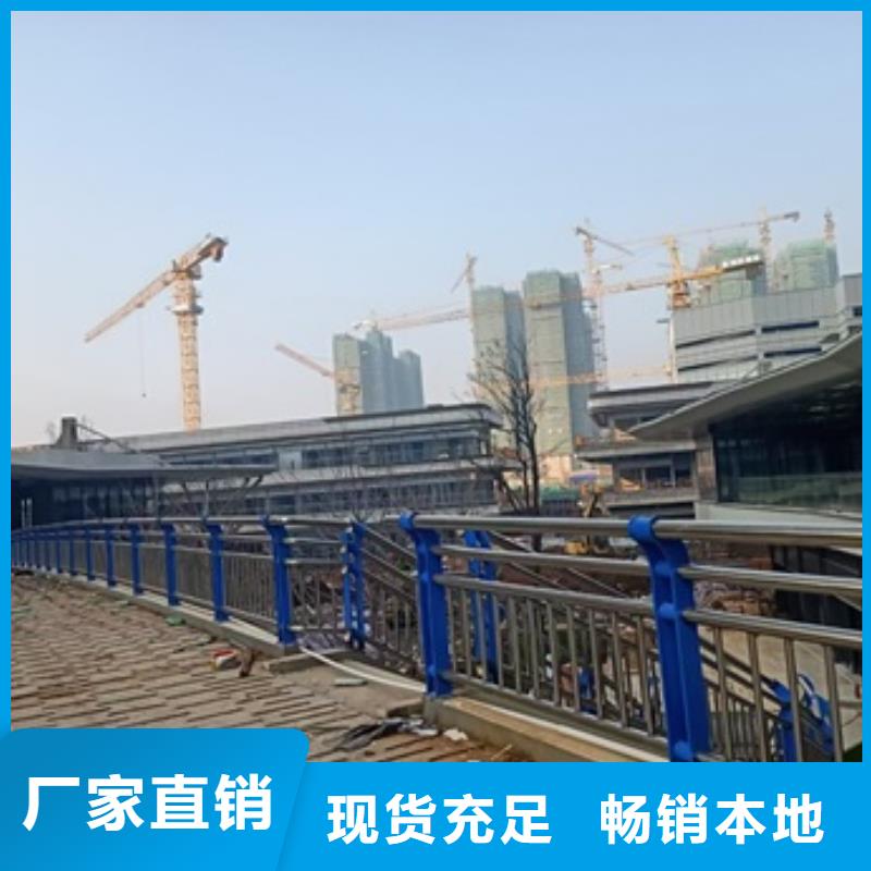 防撞不锈钢复合管栏杆总部