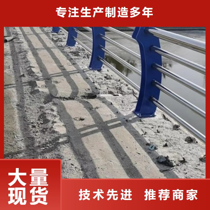 防撞不锈钢复合管栏杆销售公司-价格合理