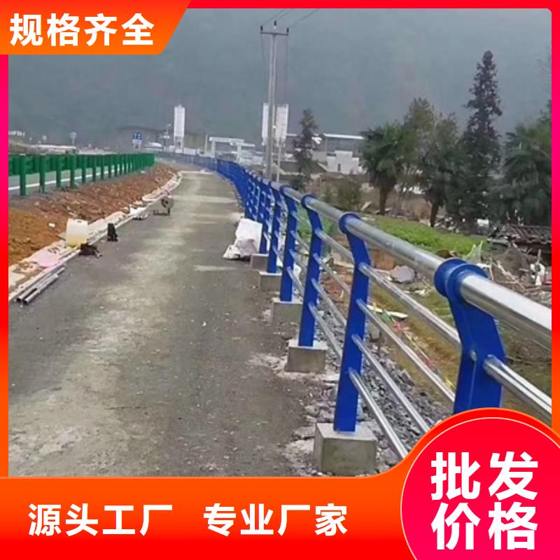 #304不锈钢复合管#-全国直销