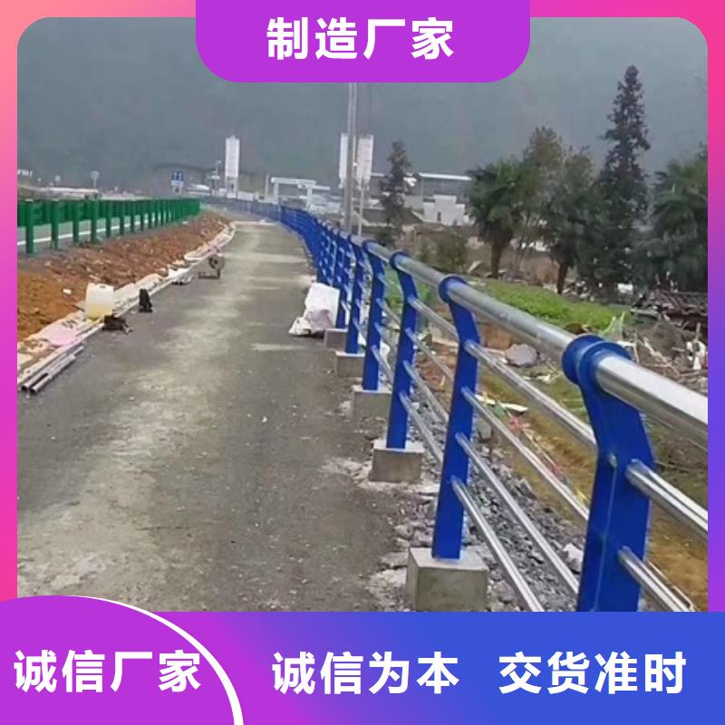复合管不锈钢护栏厂家直发