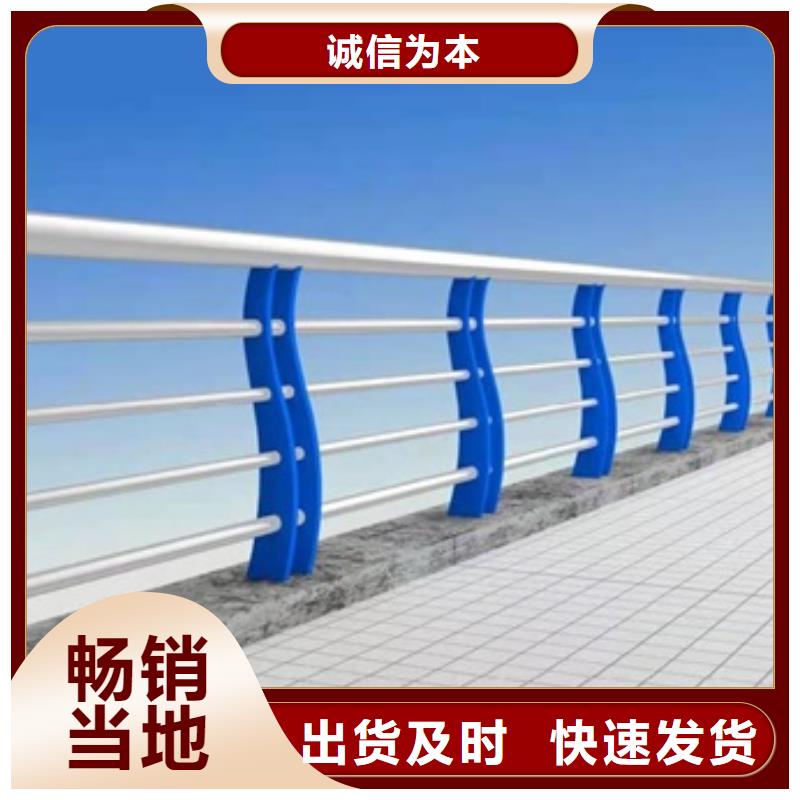 防撞不锈钢复合管栏杆销售公司-价格合理