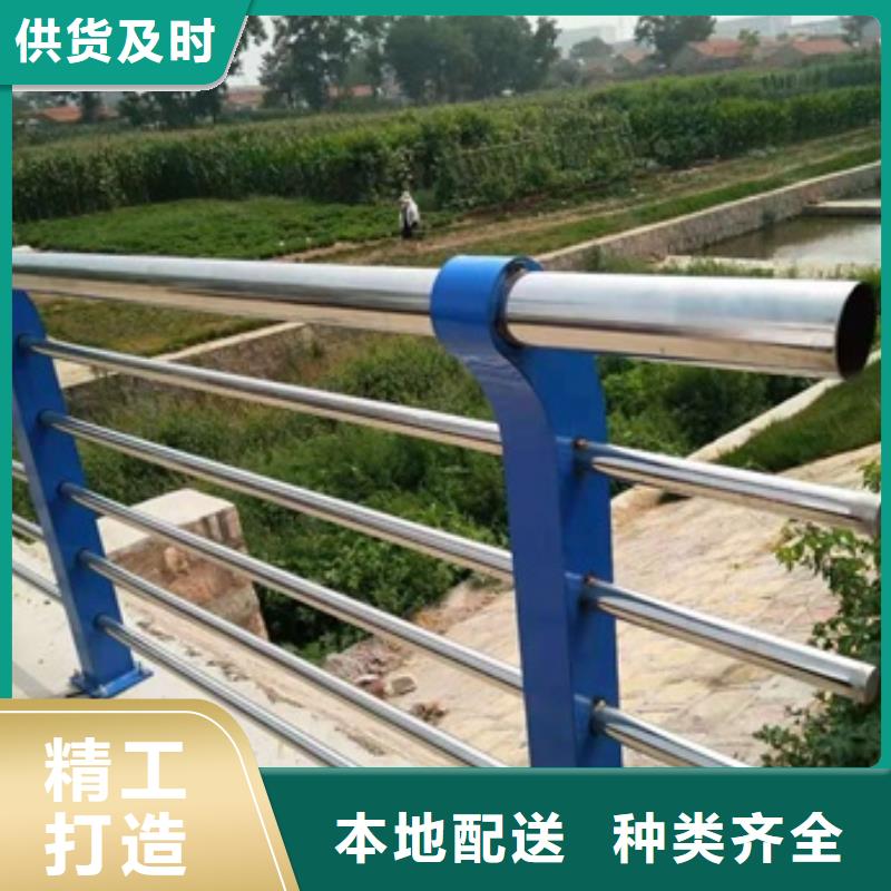 不锈钢复合管道路护栏可零售