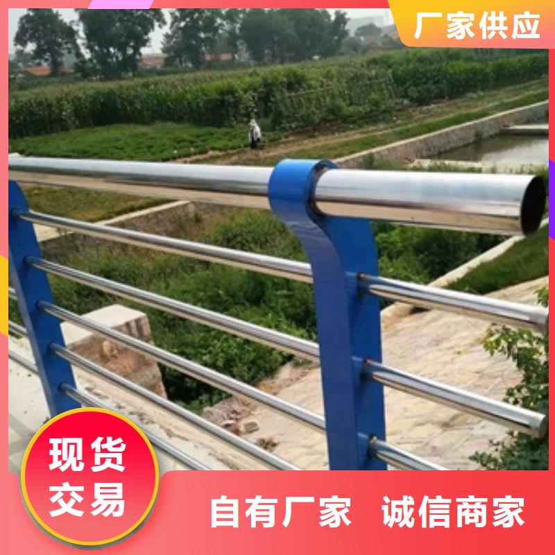 复合管不锈钢护栏厂家直发