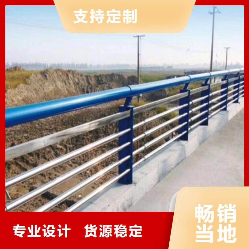 不锈钢复合管道路护栏厂家发货及时