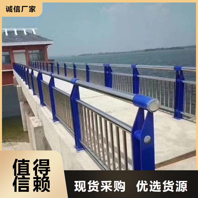 快速:不锈钢碳素钢复合管护栏厂家