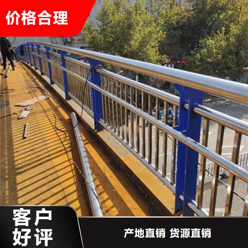 不锈钢复合管道路护栏可零售