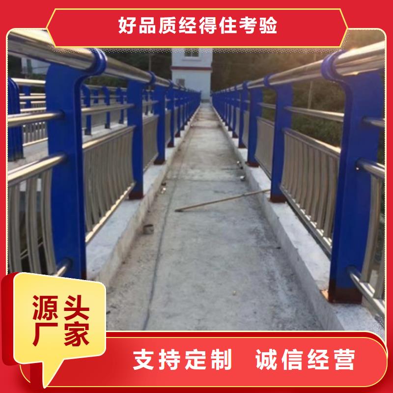 复合管护栏价格-定制_普中护栏有限公司