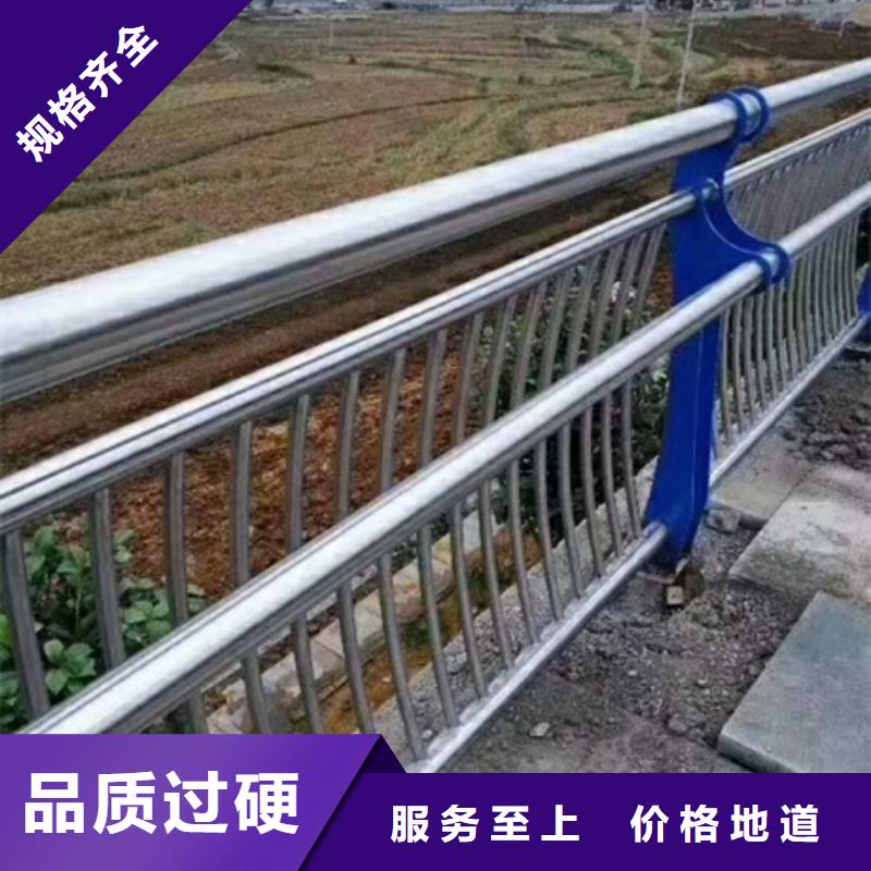 复合管不锈钢护栏厂家现货