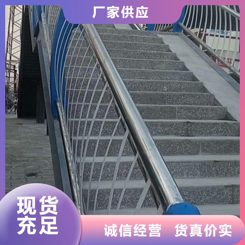 不锈钢复合管隔离护栏价格透明