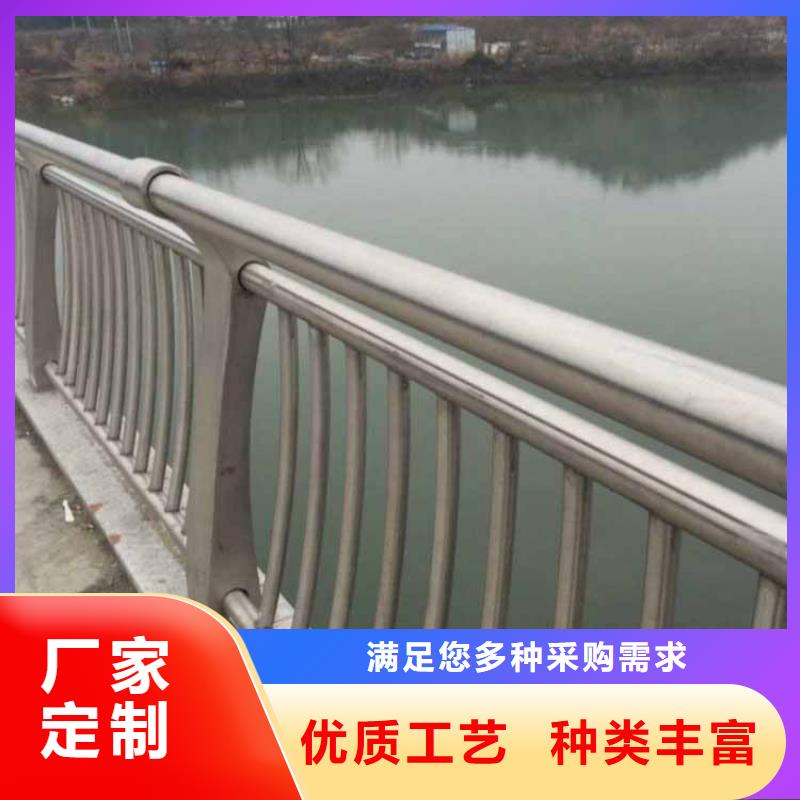 不锈钢河道护栏厂家现货价格