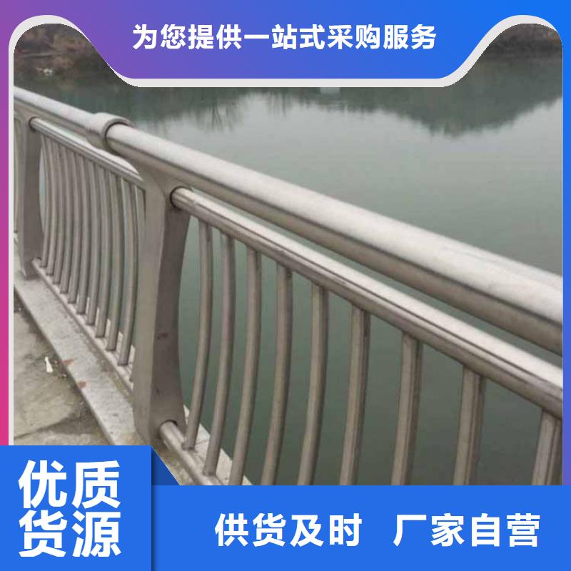 不锈钢景观护栏定制-不锈钢景观护栏厂家