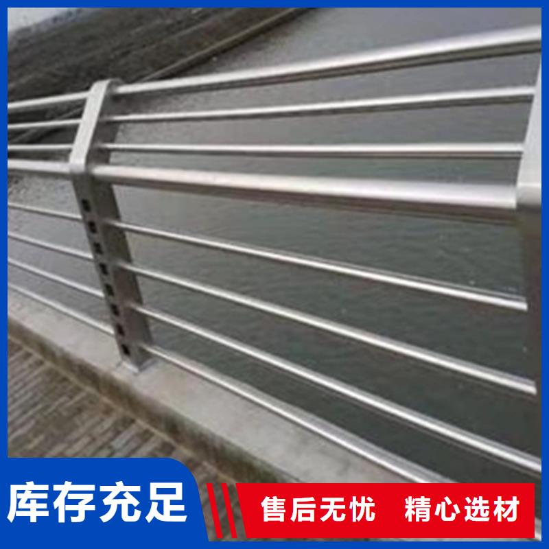 不锈钢景观护栏现货充裕
