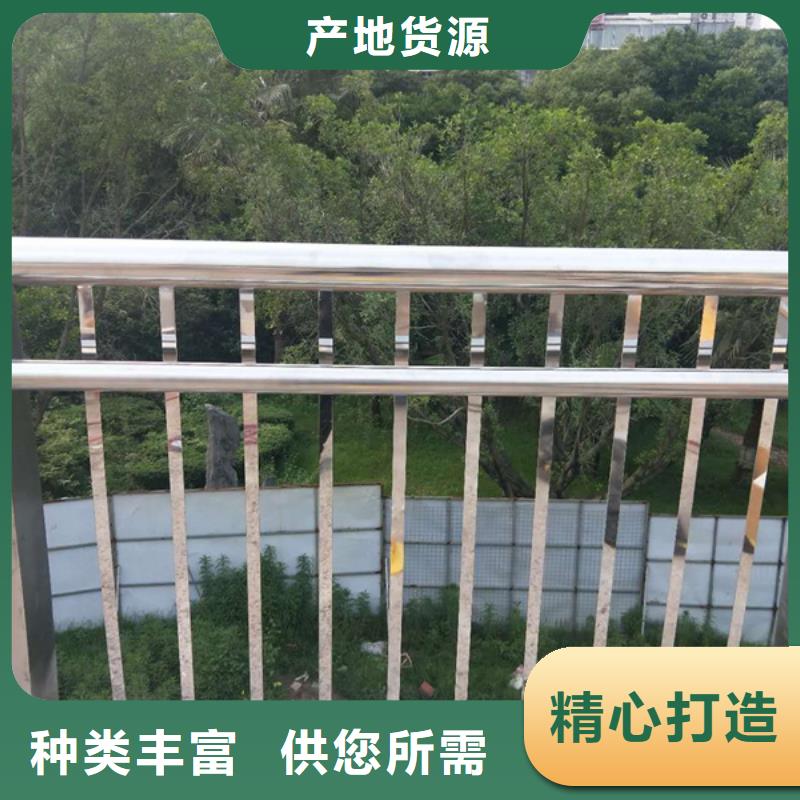 库存充足的不锈钢景观护栏生产厂家