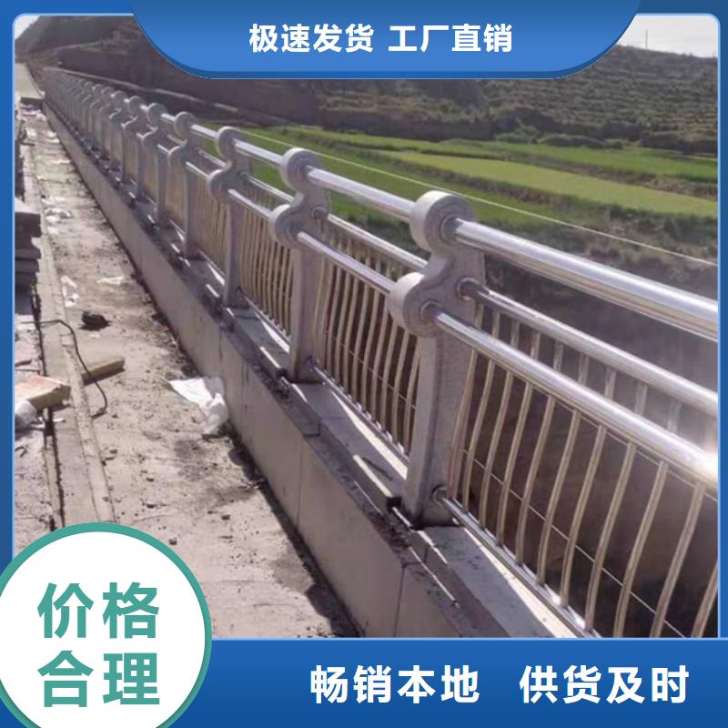 发货及时的不锈钢护栏厂家