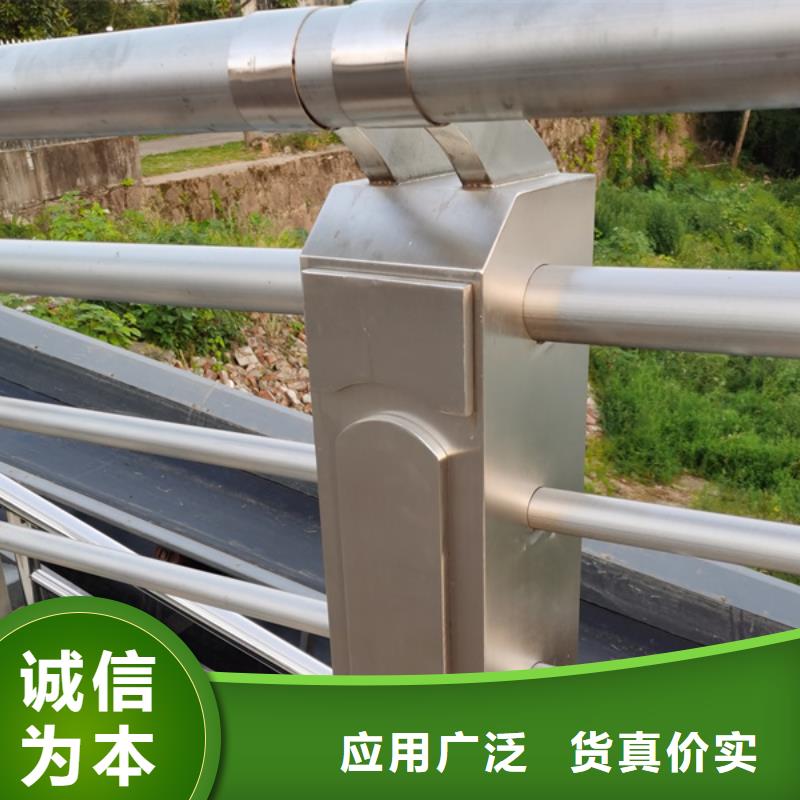 库存充足的不锈钢景观护栏生产厂家