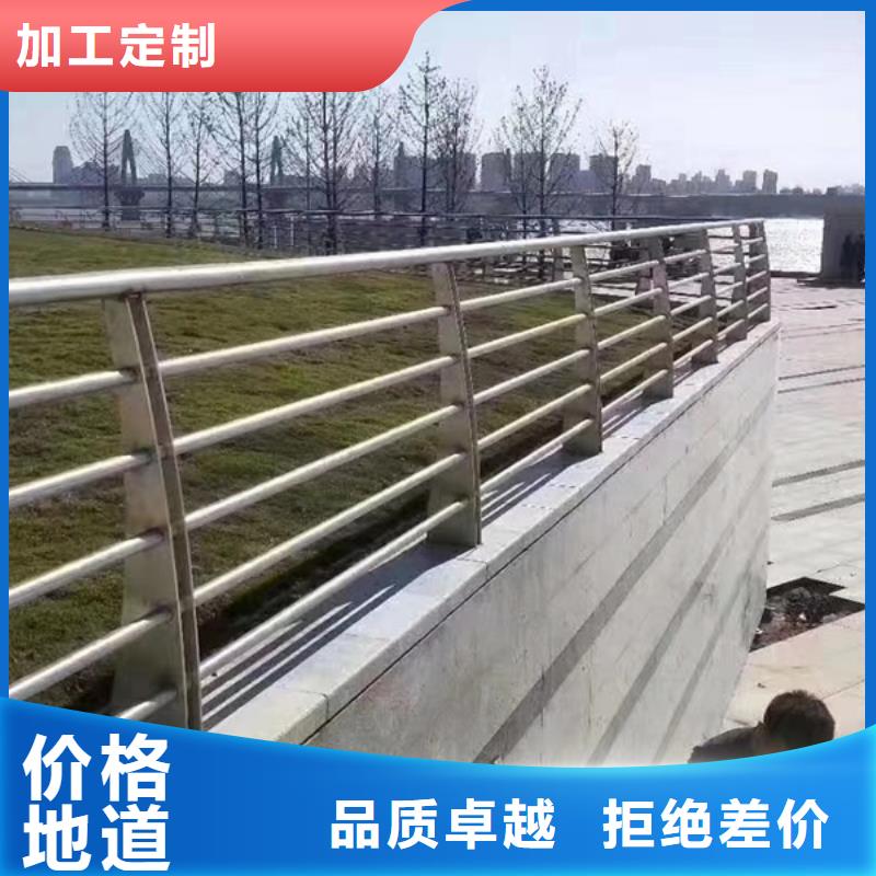 不锈钢防护栏-好产品用质量说话
