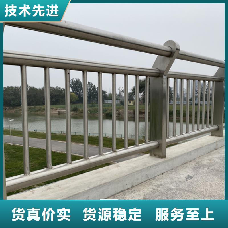不锈钢防撞护栏-为您