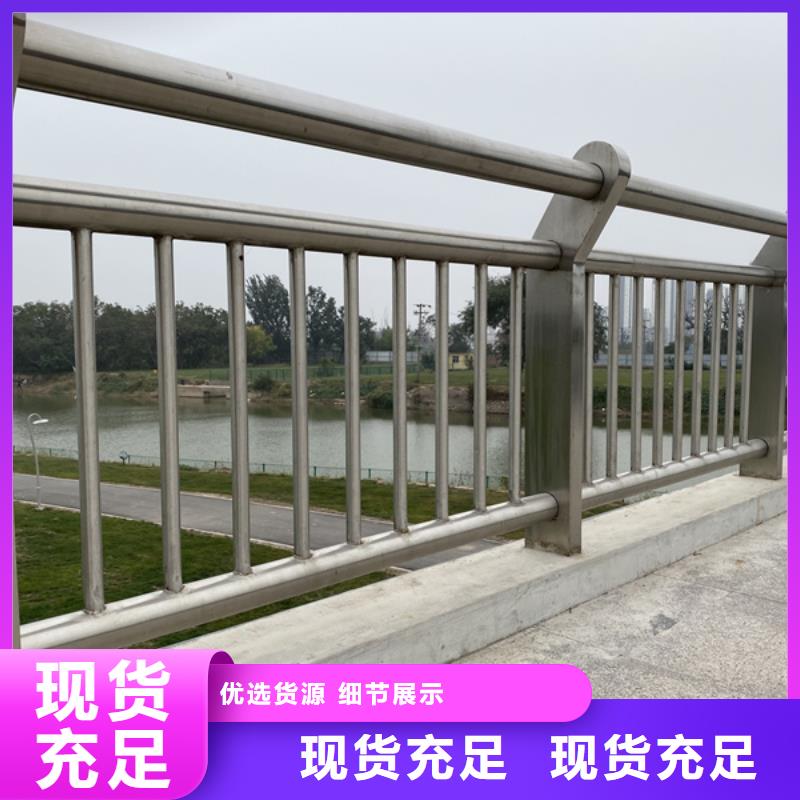支持定制的不锈钢护栏材质护栏厂家