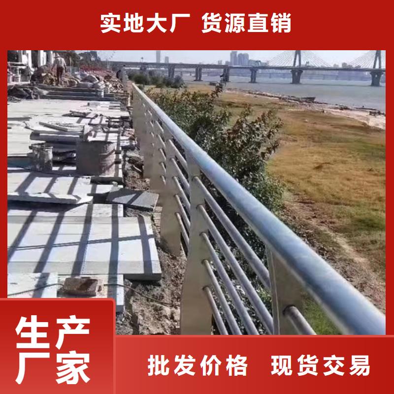 供应批发不锈钢河道护栏厂家