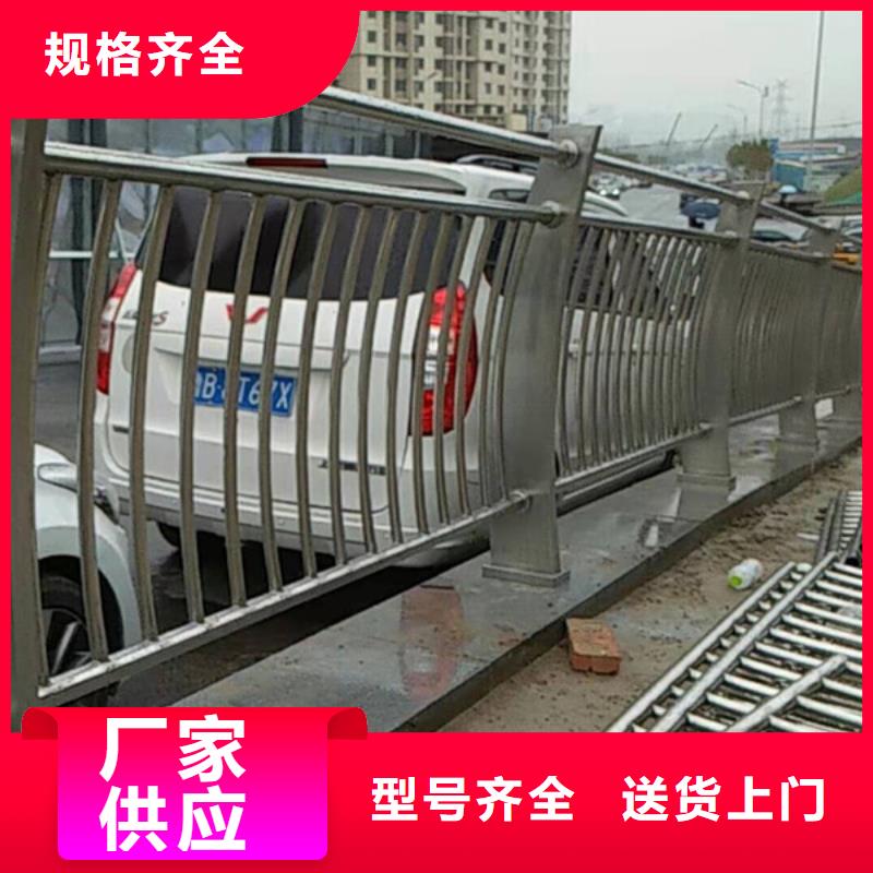 不锈钢防护栏诚信立足