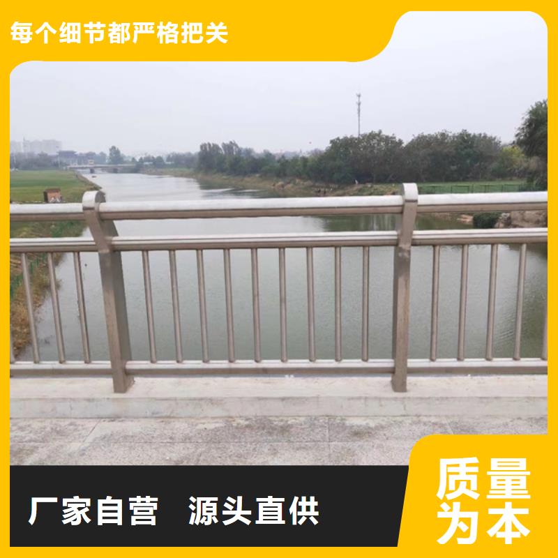 不锈钢桥梁防撞护栏大品牌品质优