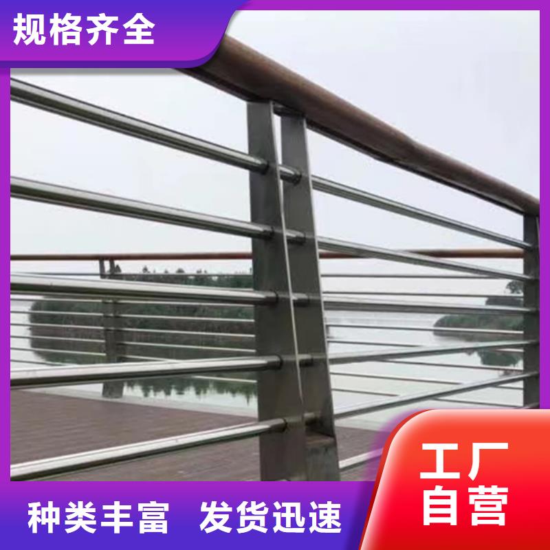 库存充足的不锈钢护栏销售厂家