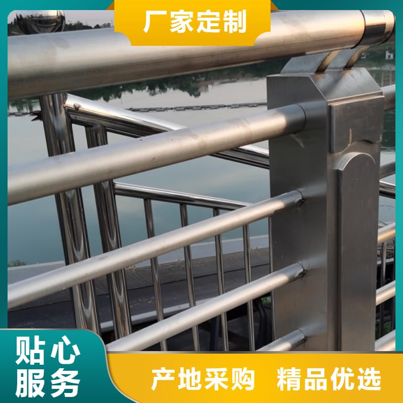 不锈钢防护栏诚信立足