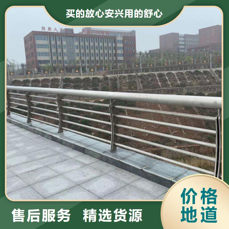 不锈钢栏杆、不锈钢栏杆生产厂家-认准普中护栏有限公司