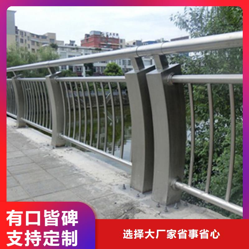 不锈钢护栏材质护栏-不锈钢护栏材质护栏质优