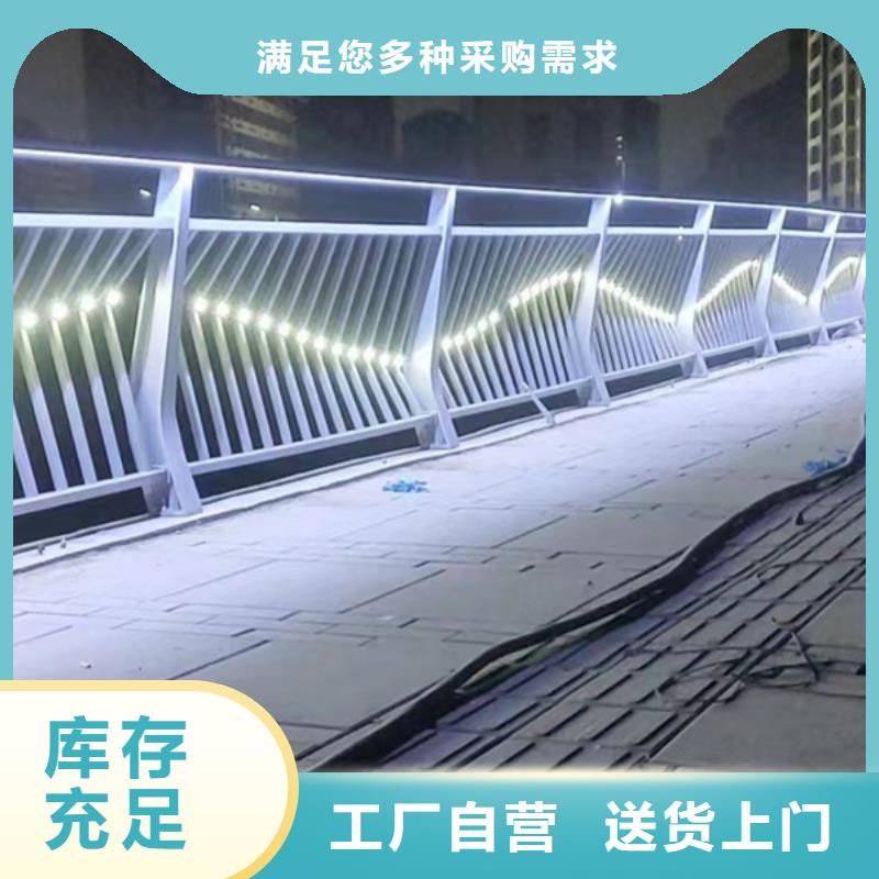 景观灯光护栏-货到付款