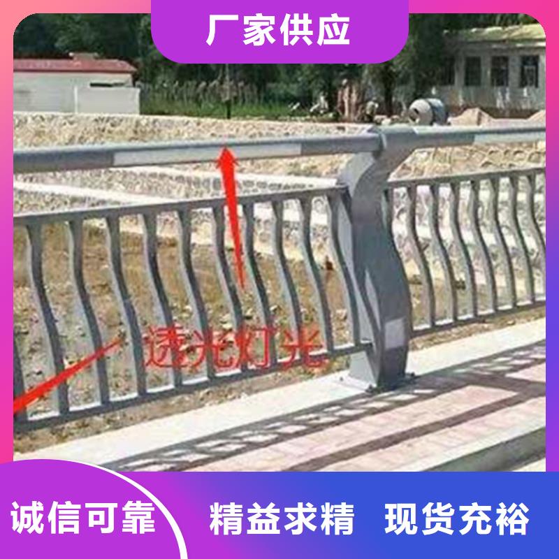 信誉好的河道灯光护栏厂家