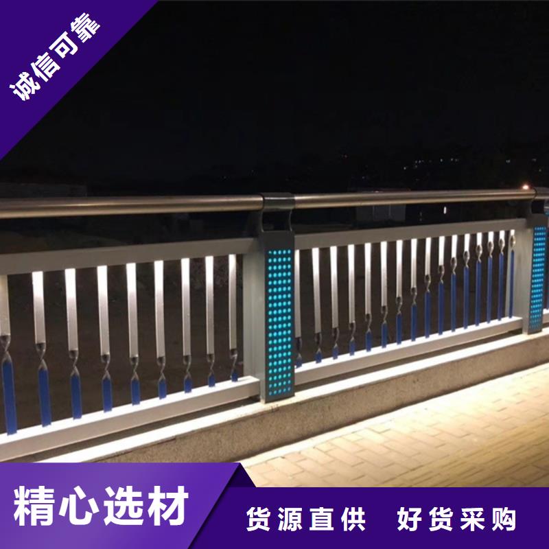 不锈钢灯光护栏-欢迎您