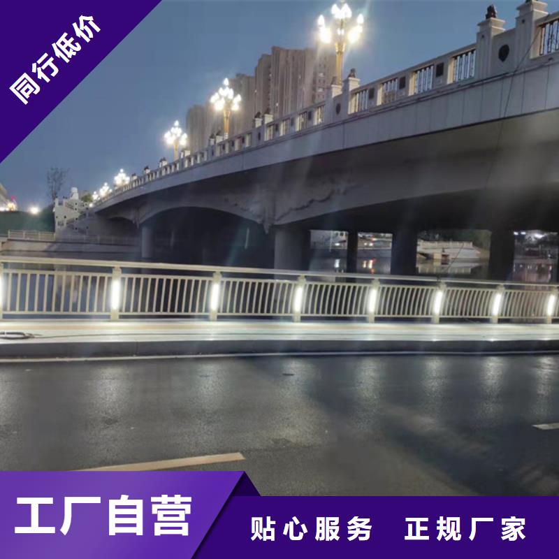 景观灯光护栏品种多价格低
