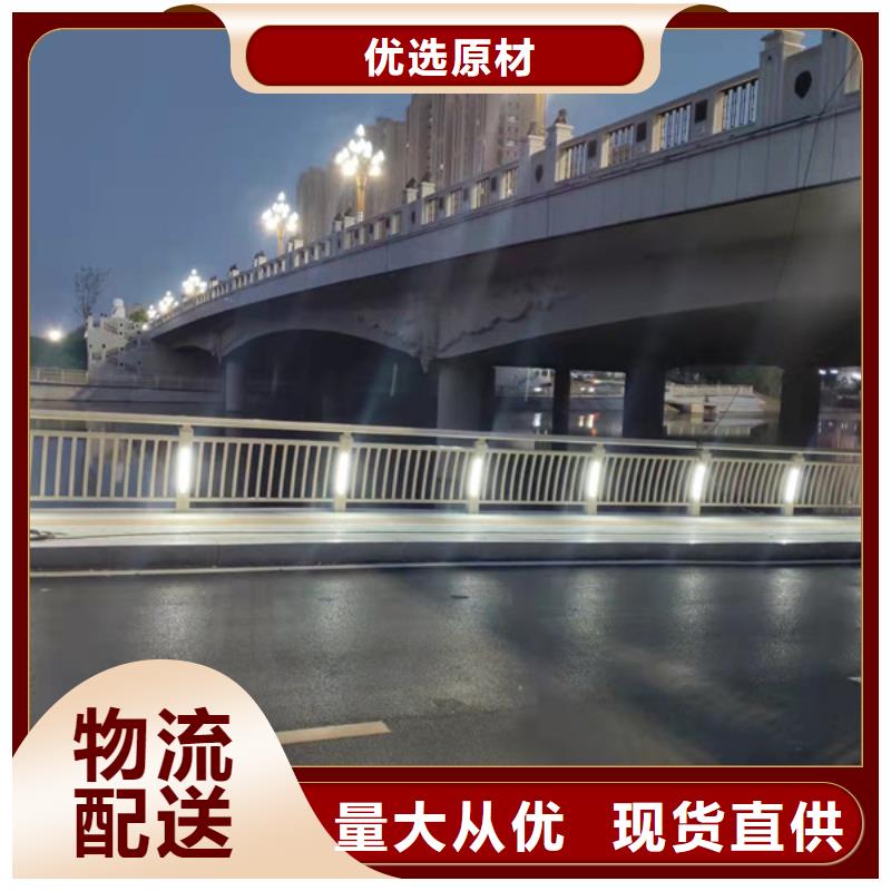 #不锈钢灯光护栏#-价格低