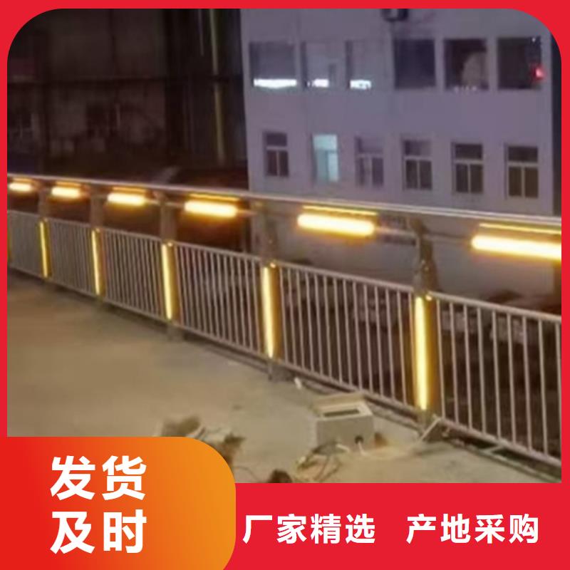 省心：不锈钢灯光护栏生产厂家