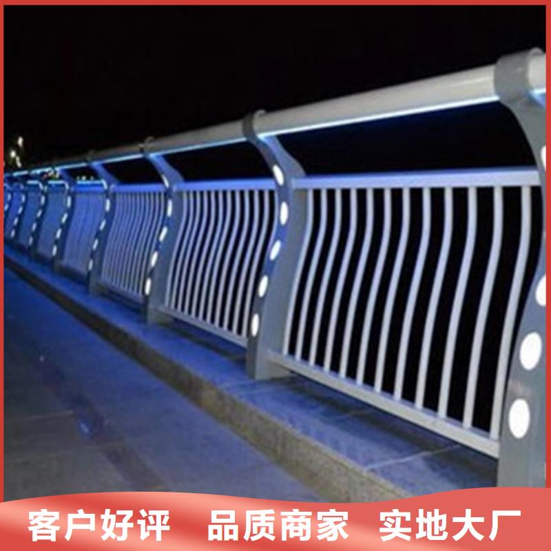 高品质河道灯光护栏厂商
