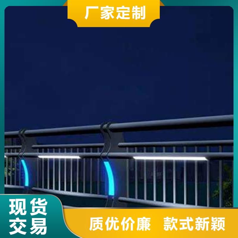 河道灯光护栏厂家直销
