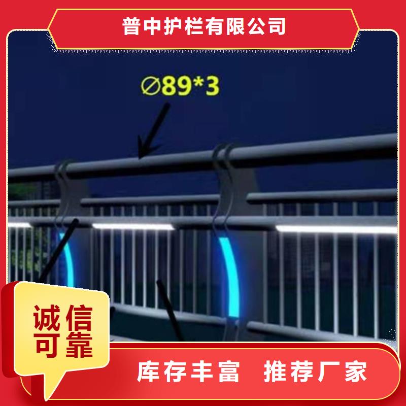 河道灯光护栏介绍