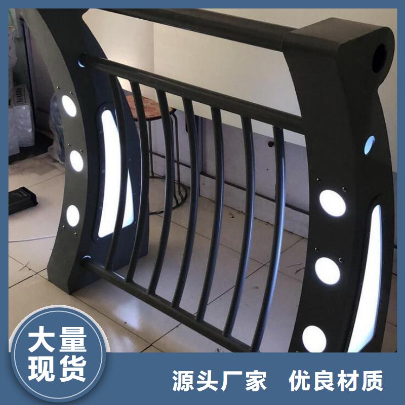 河道灯光护栏企业-大品牌