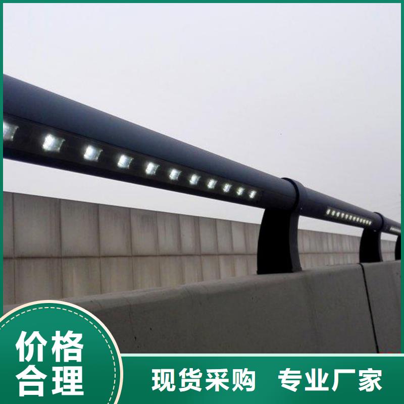 不锈钢灯光护栏-欢迎您