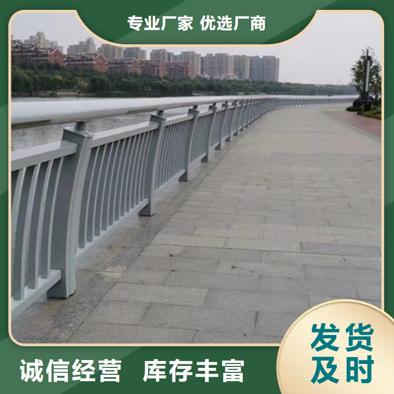 铝合金防护护栏-铝合金防护护栏基地
