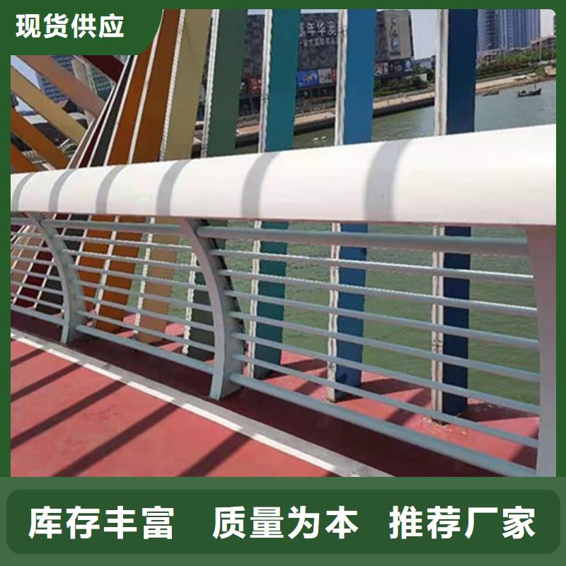 景观铝合金护栏当天发货