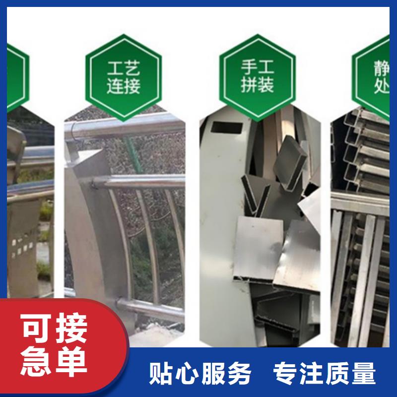 铝合金景观护栏择优厂家
